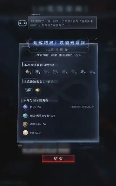 G肉鸽的风终究还是吹遍了市场从二次元到MOBA再到SL