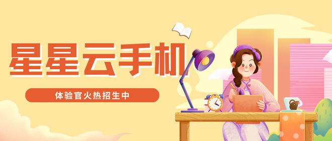 解析：轻松无障碍畅享游戏乐趣《梦幻西游》苹果模拟器玩法