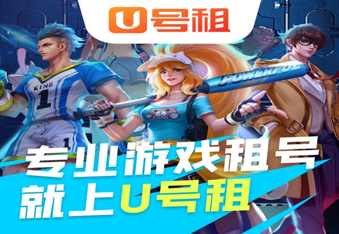 丢刀 游戏账户出租平台完美csgo怎么无限