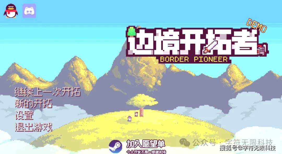 经营游戏这也太好玩了吧！10款肝到上头的PC模拟(图10)