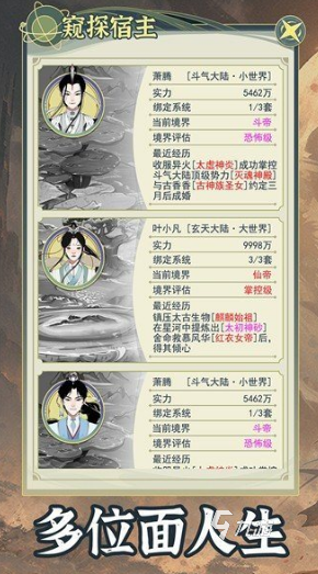 024热门的模拟游戏盘点好玩的游戏模拟有哪些 2