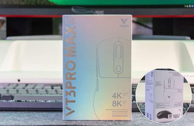 雷柏 VT3PRO MAX 人体工学鼠标实测pg电子模拟器免费版为中大手玩家量身定制(图3)