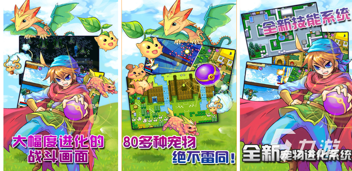 戏排行榜 热门的回合制游戏大全2024pg电子模拟器电脑版经典的单机回合制游(图4)