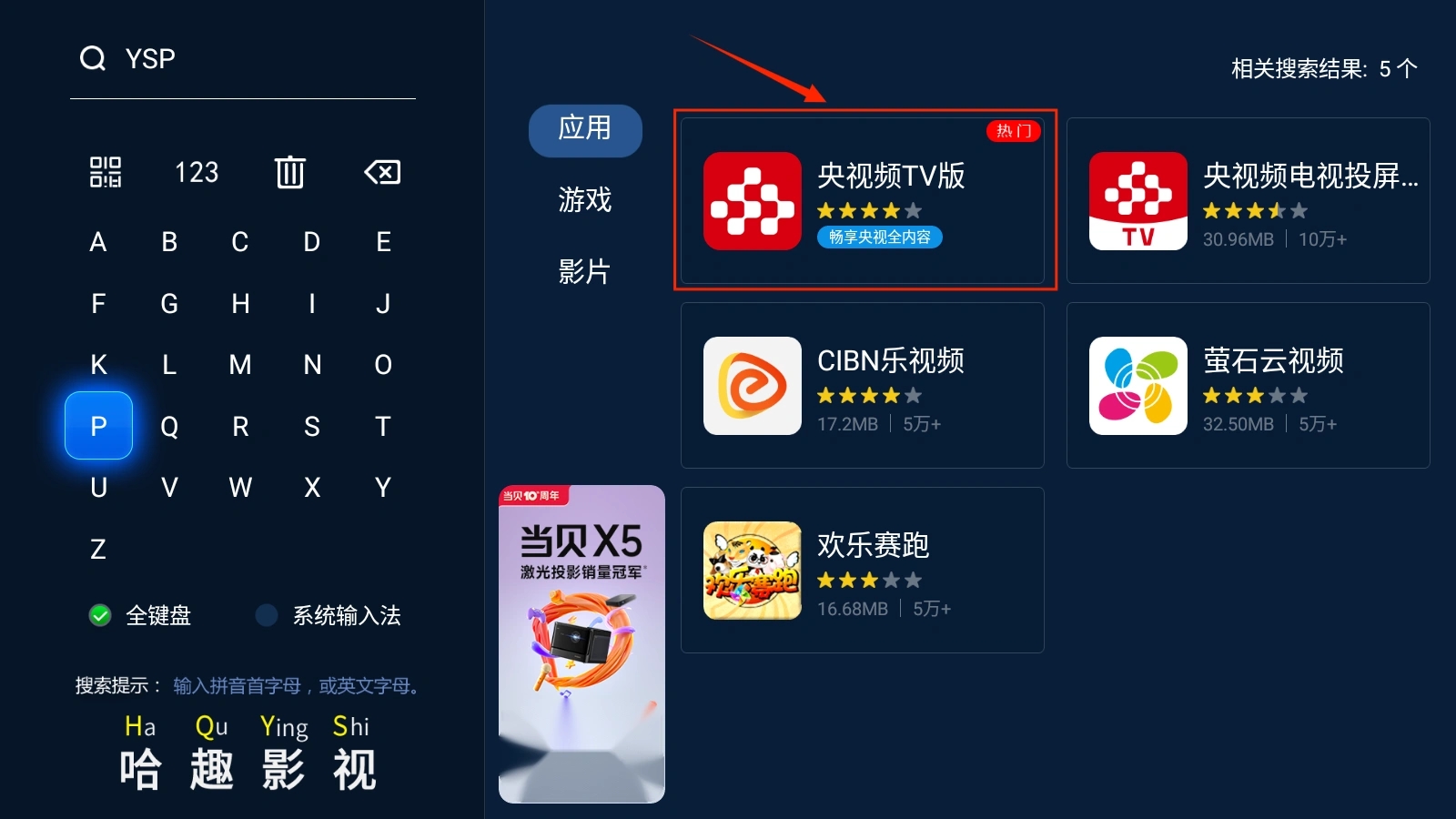 晚直播如何观看 2025年蛇年央视春晚节目单pg电子模拟器免费试玩2025年蛇年央视春(图3)