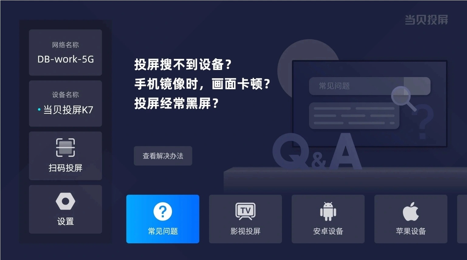 晚直播如何观看 2025年蛇年央视春晚节目单pg电子模拟器免费试玩2025年蛇年央视春(图14)