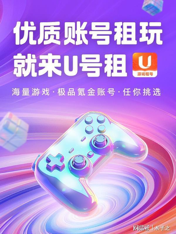 雄心》租号称号更换方法攻略pg电子中国《航海王壮志(图2)