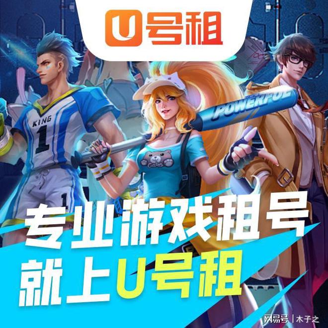 雄心》租号称号更换方法攻略pg电子中国《航海王壮志