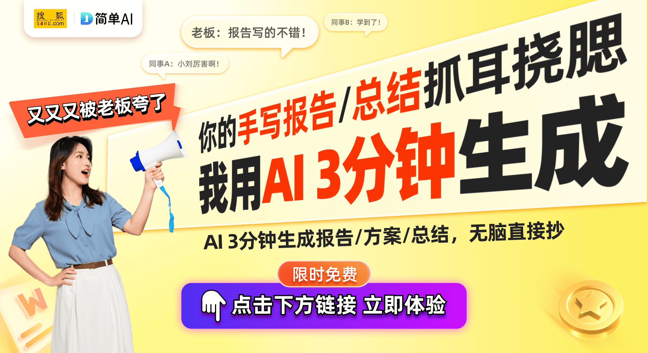180Hz高刷新显示器性价比之王来了！pg电子模拟器试玩799元买到27英寸