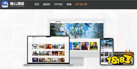 有没有 云游戏秒玩(无限时长)平台推荐pg电子首页免费体验个10小时的云游戏(图2) 有没有 云游戏秒玩(无限时长)平台推荐pg电子首页免费体验个10小时的云游戏(图2)