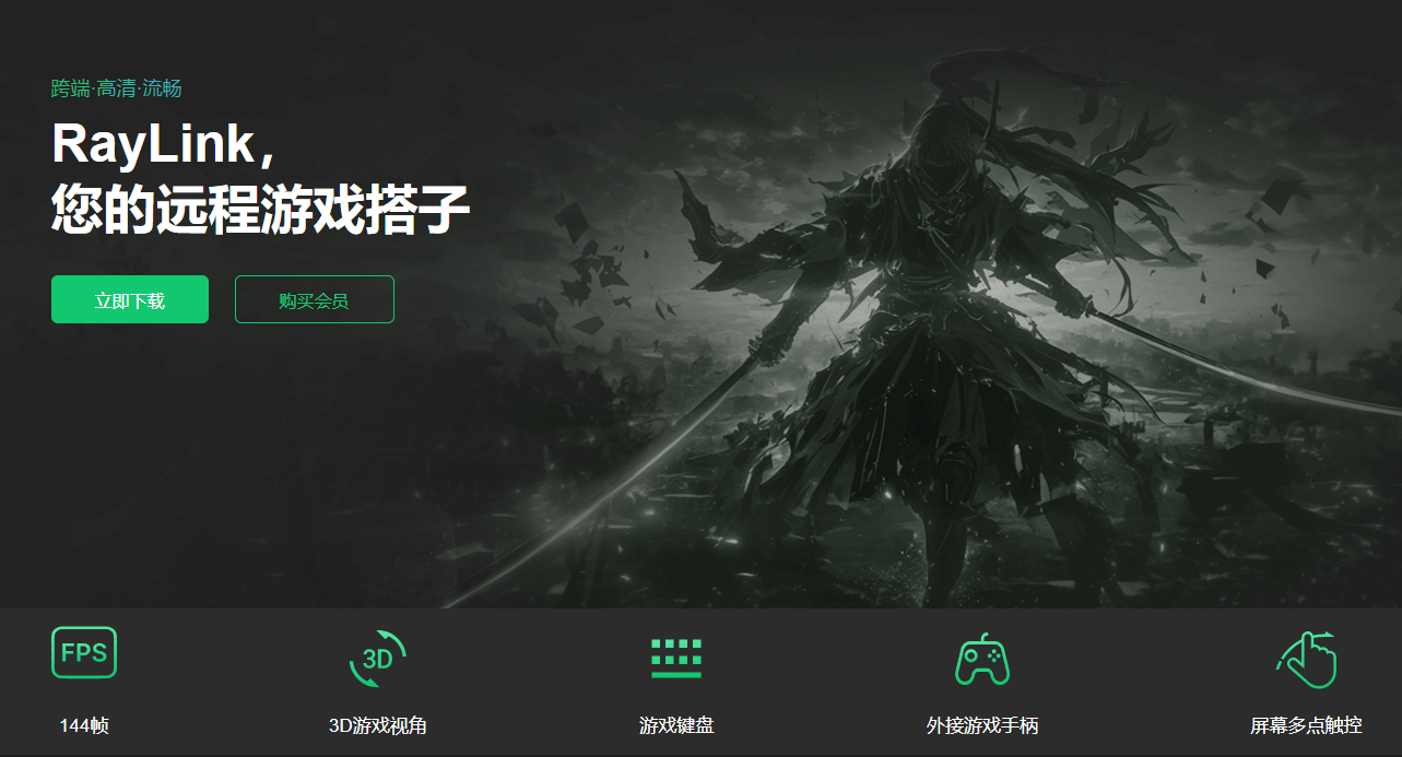 几款非常适合远程游戏软件pg电子试玩网站免费盘点(图1) 几款非常适合远程游戏软件pg电子试玩网站免费盘点(图1)