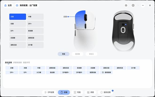 T3 MAX二代双8K游戏鼠标拆解测评pg电子入口跟蝰蛇V3一比高下？雷柏V(图24)