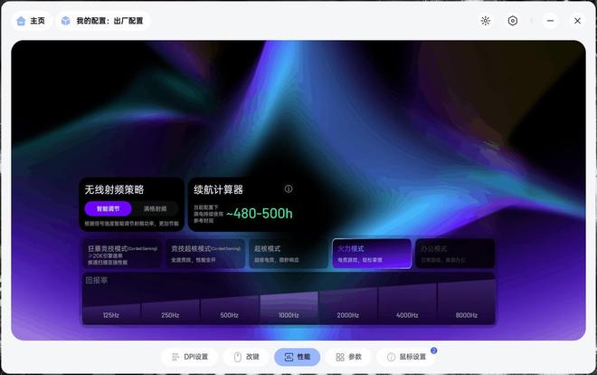 T3 MAX二代双8K游戏鼠标拆解测评pg电子入口跟蝰蛇V3一比高下？雷柏V(图29)