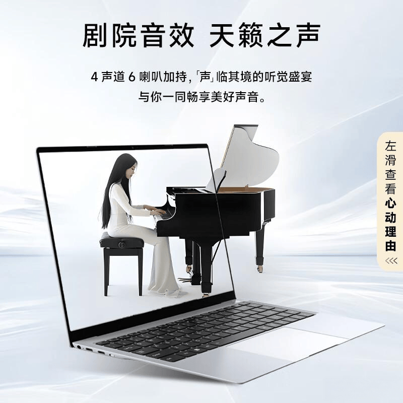 5000元左右的高性价比笔记本办公学习游戏全能搞定！pg电子试玩2026年笔记本电脑选购指南：推荐9款(图5)