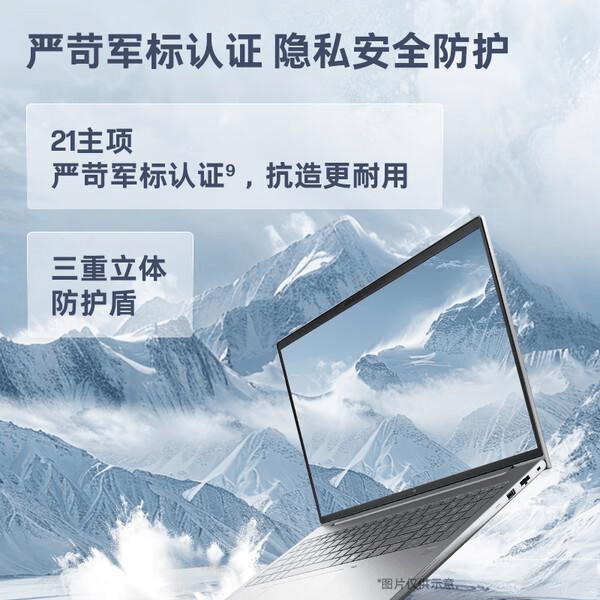 000-100元价位段玩游戏、搞创作哪家笔记本电脑的性能更强悍？pg电子试玩2026年游戏笔记本选购：华为、雷神……十大品牌7(图2)
