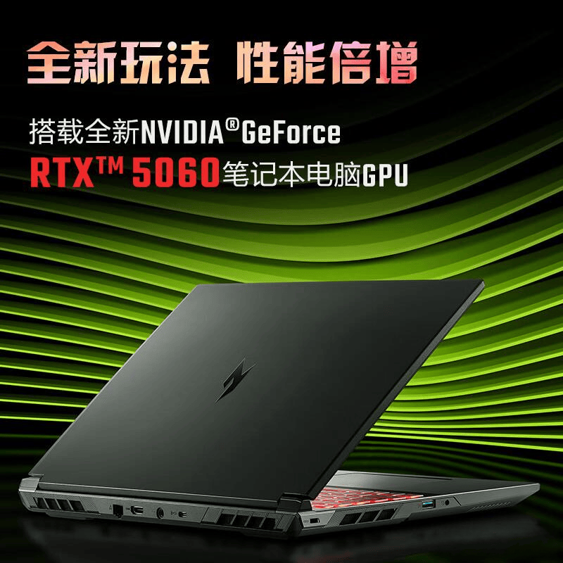 000-100元价位段玩游戏、搞创作哪家笔记本电脑的性能更强悍？pg电子试玩2026年游戏笔记本选购：华为、雷神……十大品牌7(图4)